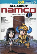 Game Capture Book All About Namco Ii