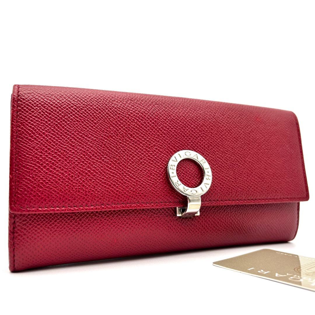 Bvlgari Long Wallet Rfid