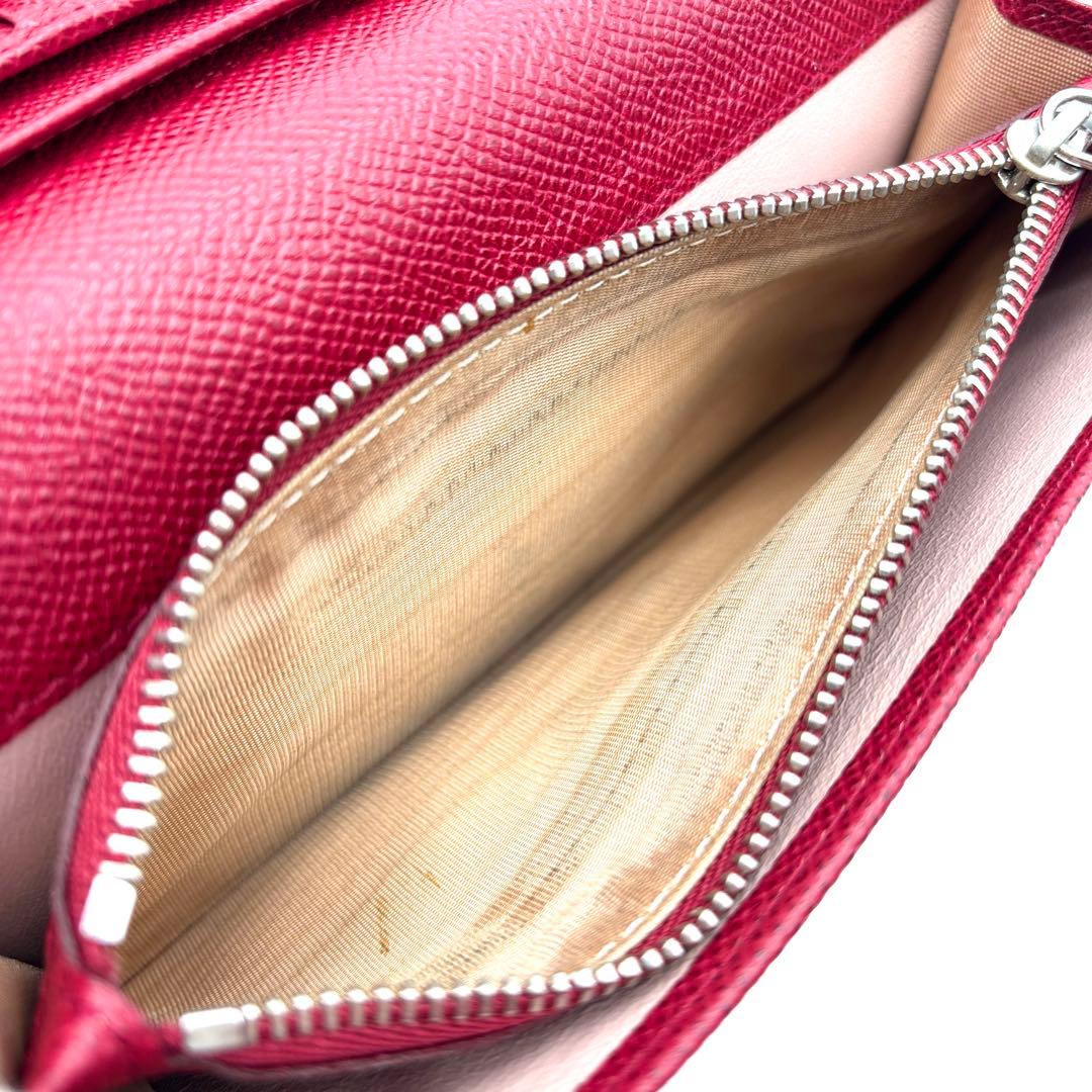Bvlgari Long Wallet Rfid