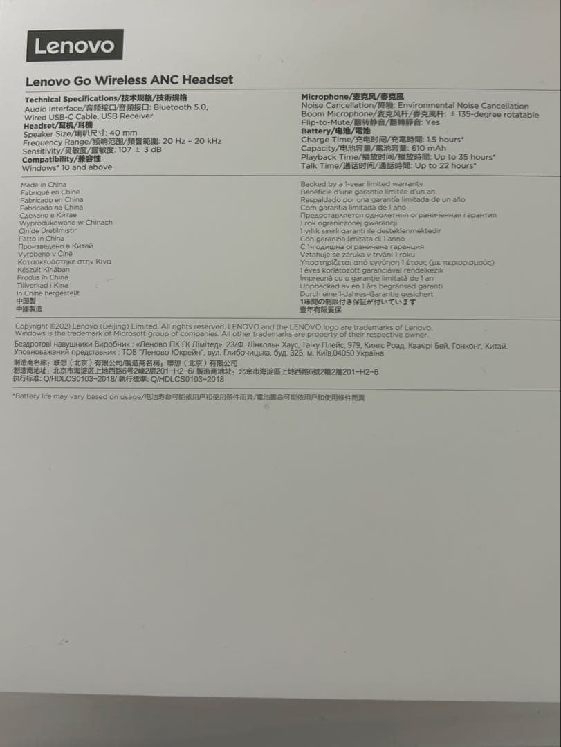 Lenovo Wireless Headphones Go Anc Headset