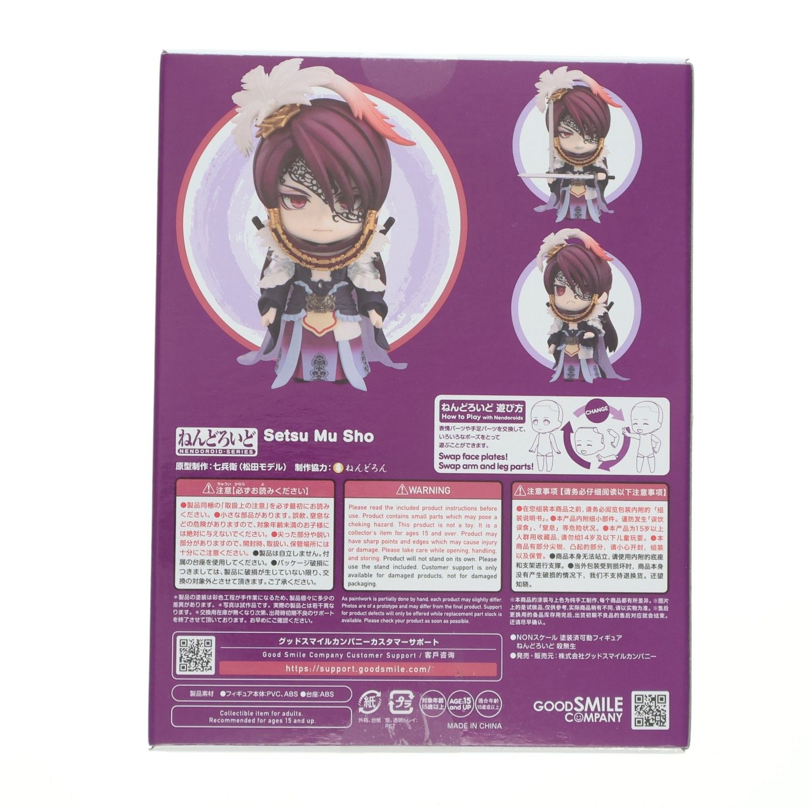 Good Smile Company Others 2760 Thunderbolt Fantasy