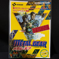 Konami Games