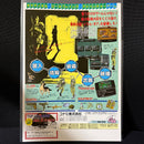 Konami Games