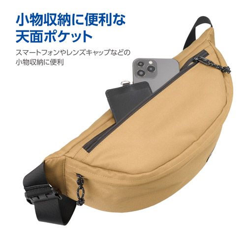 Camera Bag Odcsb07Be 07