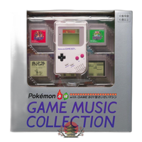 Others Game Music Boy
