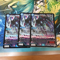 Duel Masters 3