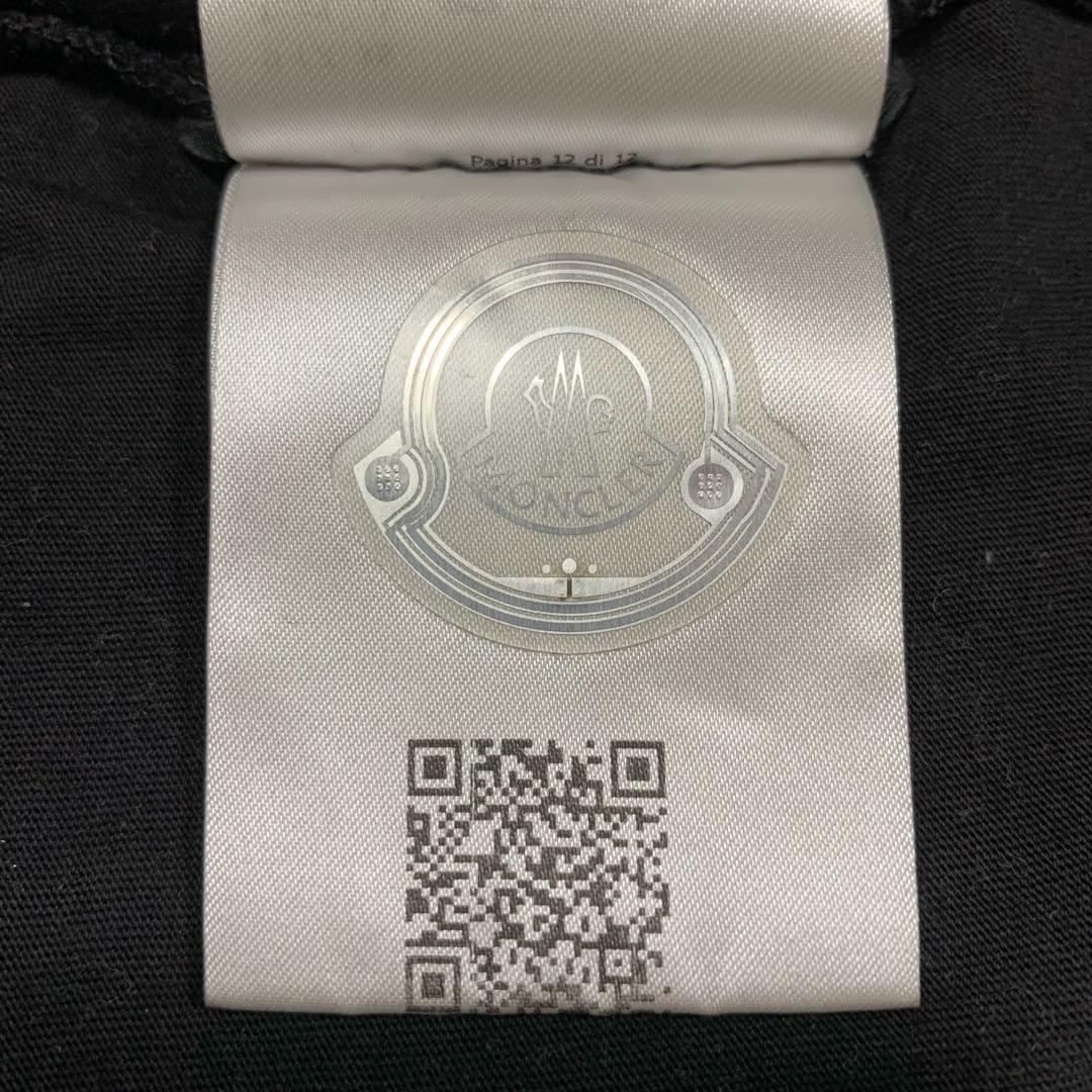 Moncler T-Shirts Xs T 5S684