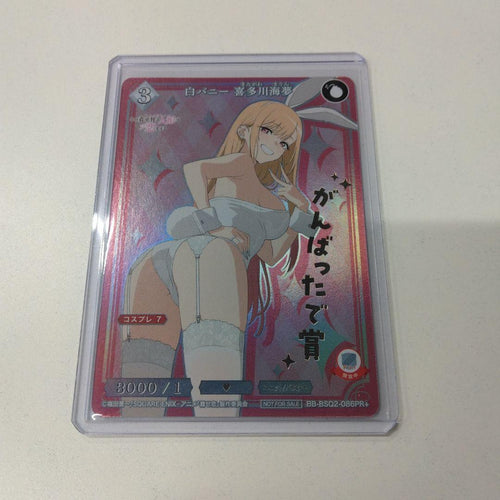 Bildi Bide Pr+
