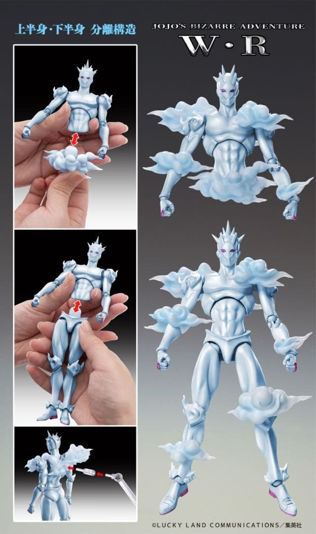 Jojo'S Bizarre Adventure Wf W R