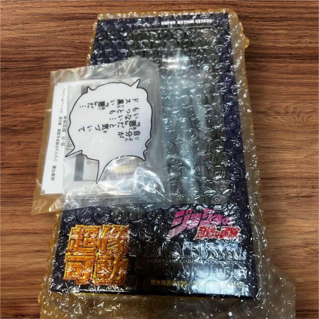 Jojo'S Bizarre Adventure Wf W R