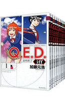 Kodansha Boy'S Manga Q.E.D.Iff <1 30
