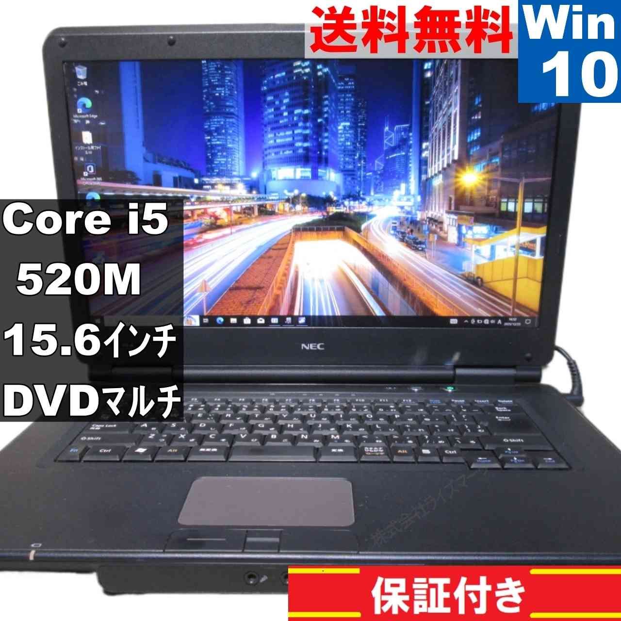 Nec Windows Notebook Body Versapro Vy24G/X-A Core I5 Windows10 Pro Ms 365