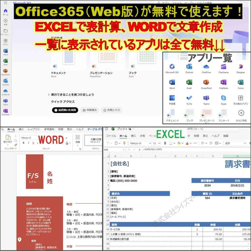 Nec Windows Notebook Body Versapro Vy24G/X-A Core I5 Windows10 Pro Ms 365