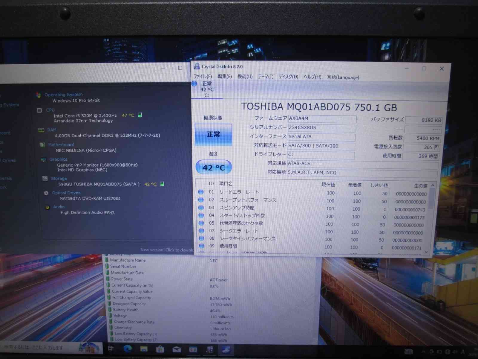 Nec Windows Notebook Body Versapro Vy24G/X-A Core I5 Windows10 Pro Ms 365