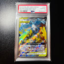 Pok Mon Tcg Trading Card Game Psa10 Gx Sr 059/054