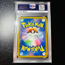 Pok Mon Tcg Trading Card Game Psa10 Gx Sr 059/054
