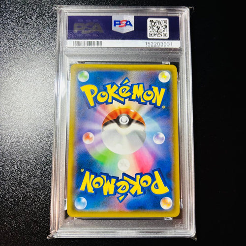 Pok Mon Tcg Trading Card Game Psa10 Gx Sr 059/054