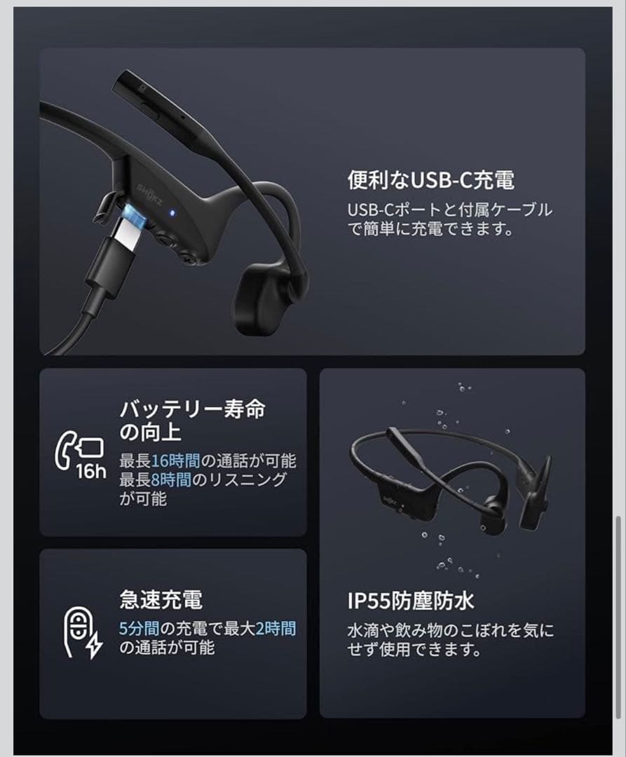 Shokz Bone-Conduction Earphones Opencomm 2