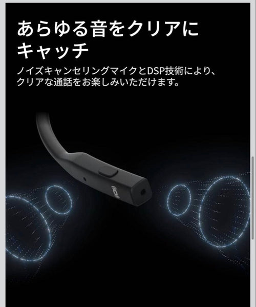 Shokz Bone-Conduction Earphones Opencomm 2