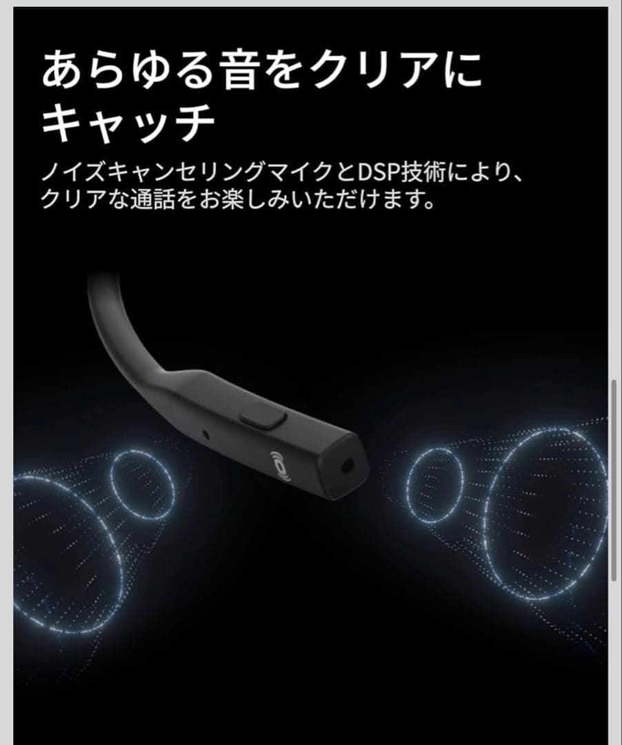 Shokz Bone-Conduction Earphones Opencomm 2