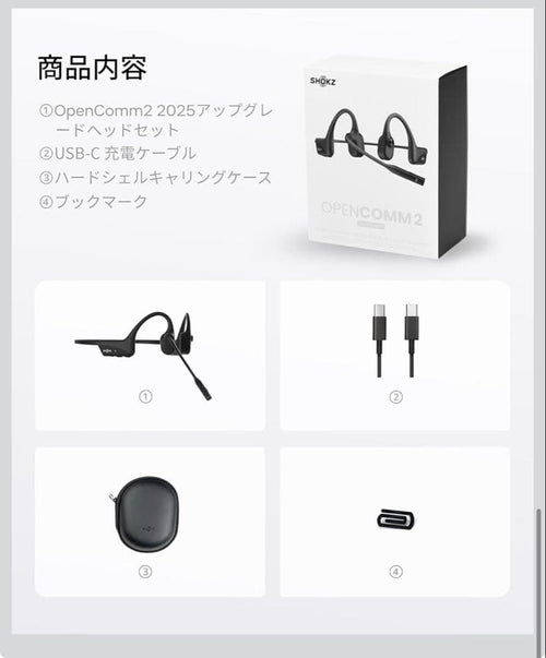 Shokz Bone-Conduction Earphones Opencomm 2