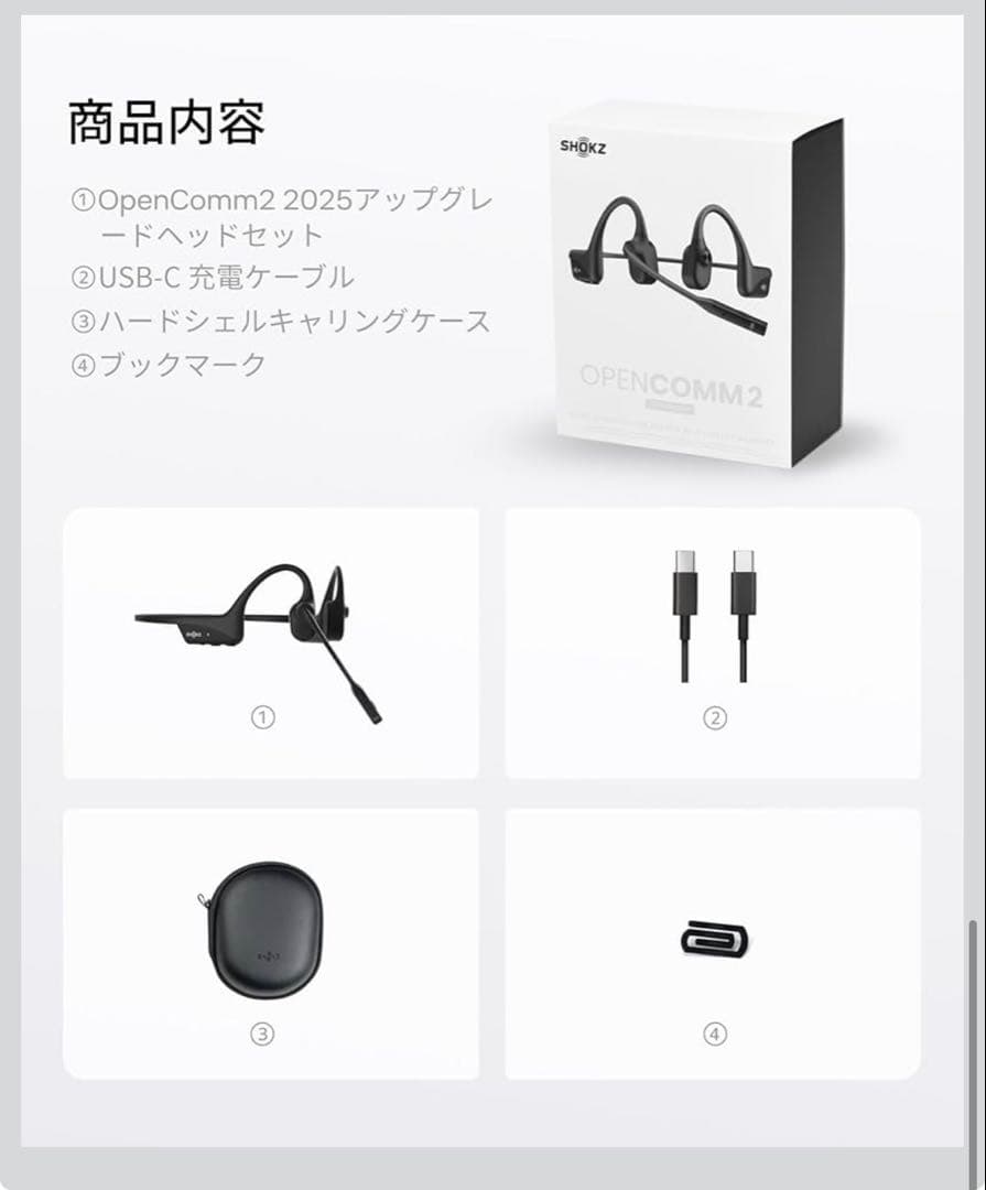 Shokz Bone-Conduction Earphones Opencomm 2