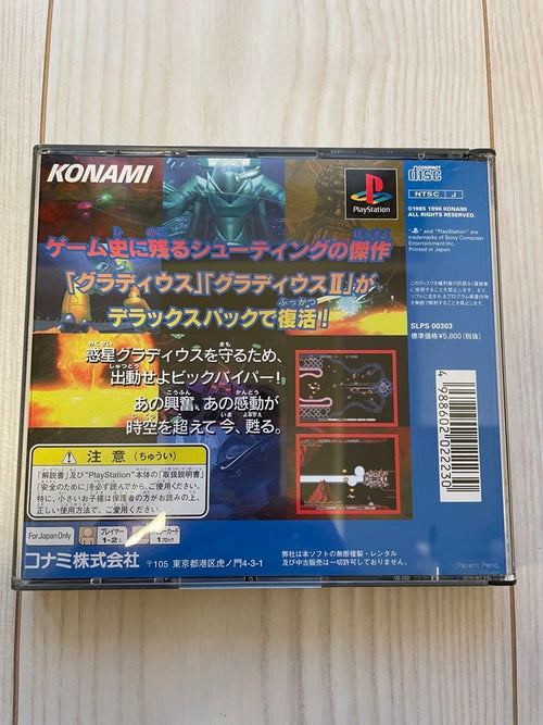 Konami Soft Ps Deluxe Pack