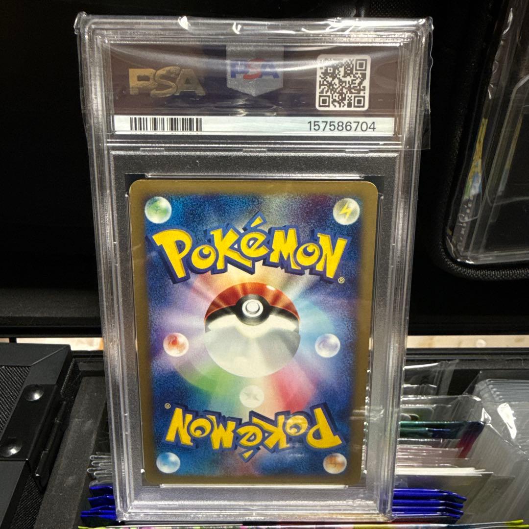 Pok Mon Trading Card Game Psa 7 2001