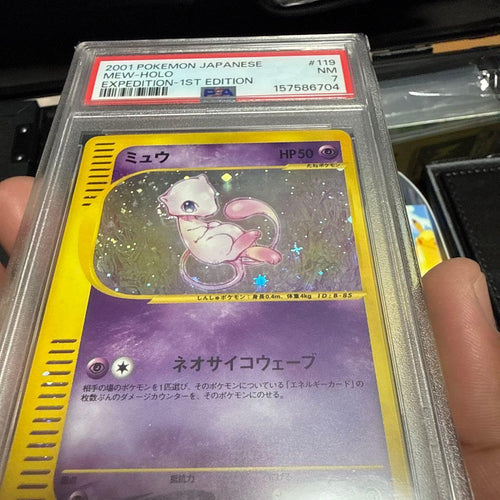Pok Mon Trading Card Game Psa 7 2001