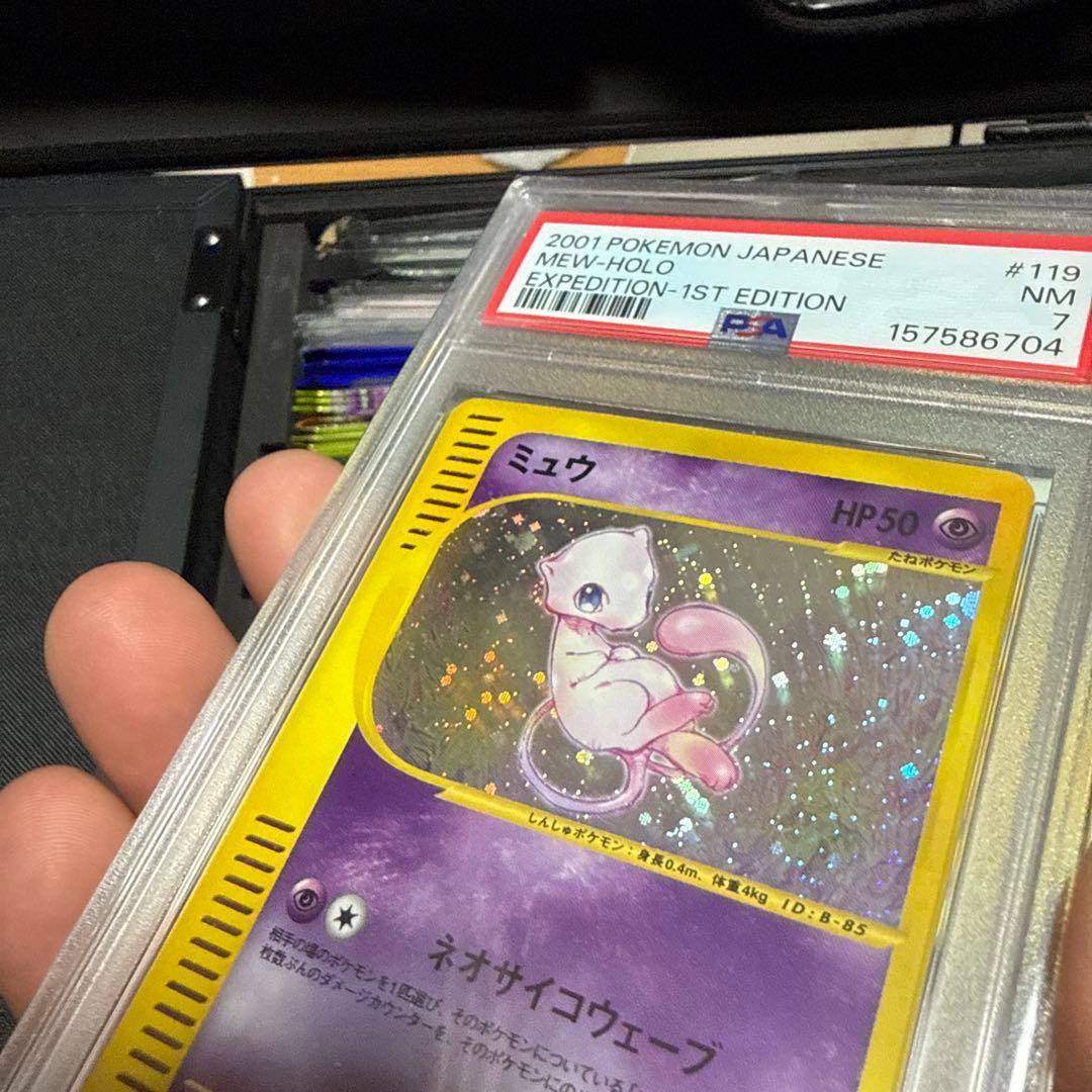 Pok Mon Trading Card Game Psa 7 2001