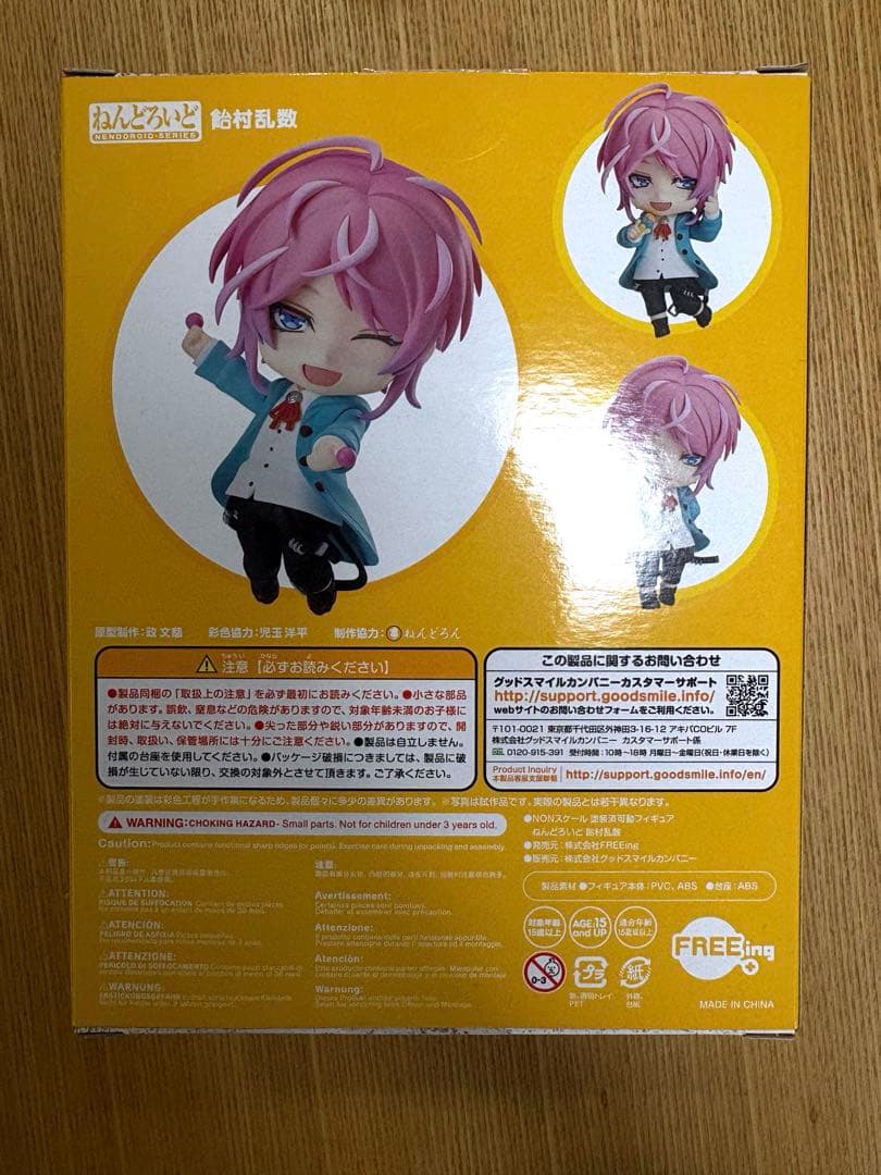 Good Smile Company Other