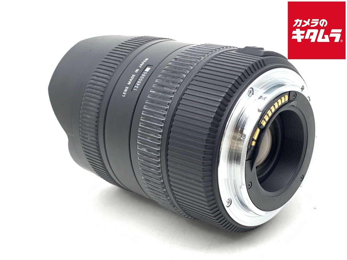 Lens (Zoom) 8-16Mm F4.5-5.6 Dc Hsm