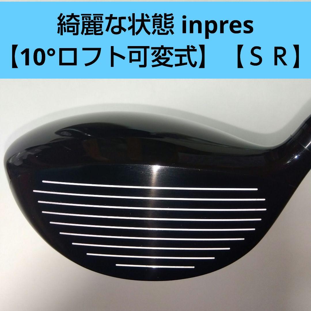 Drivers Yamaha Inpres X