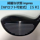 Drivers Yamaha Inpres X