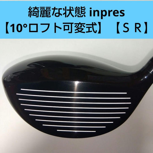 Drivers Yamaha Inpres X