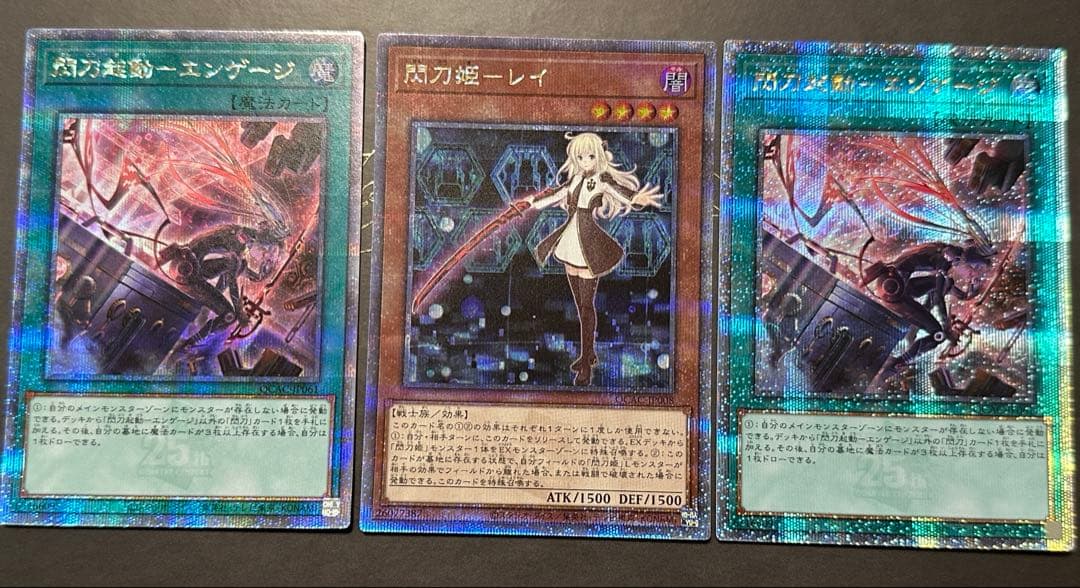 Yu -Gi -Oh! Ocg Duel Monsters 2 25Th
