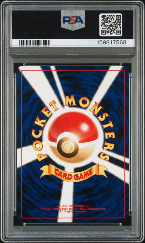 Pok Mon Tcg Trading Card Game Psa10 2 Promo