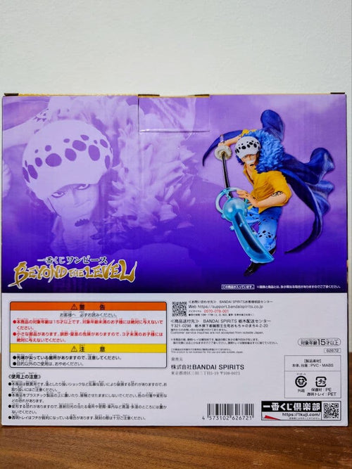 Bandai One Piece