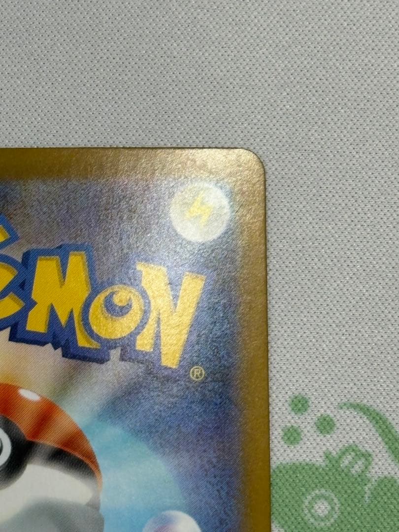 Pok Mon Trading Card Game Ex Ur Sv10 130/098