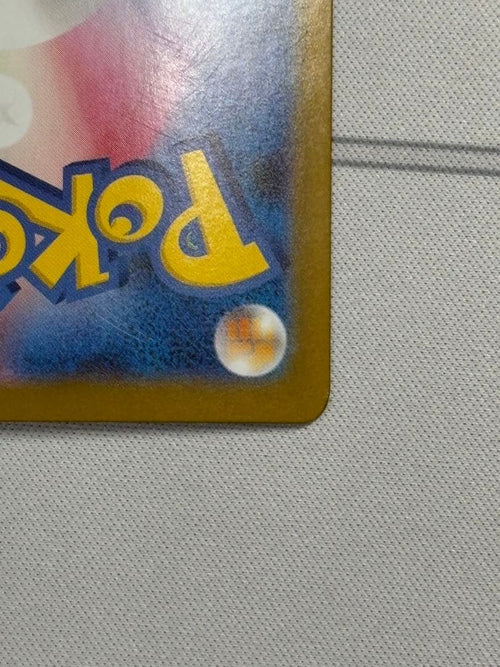 Pok Mon Trading Card Game Ex Ur Sv10 130/098