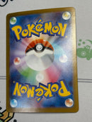 Pok Mon Trading Card Game Ex Ur Sv10 130/098