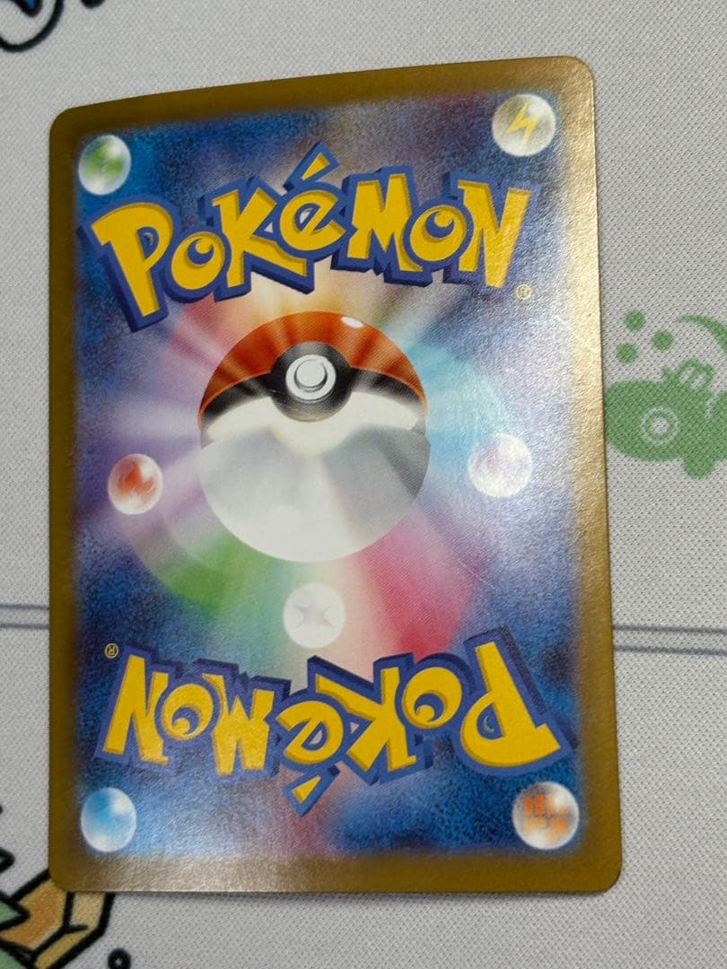 Pok Mon Trading Card Game Ex Ur Sv10 130/098