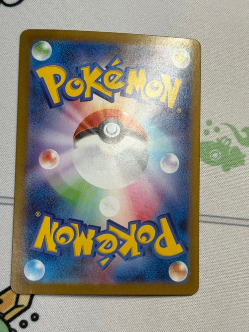 Pok Mon Trading Card Game Ex Ur Sv10 130/098