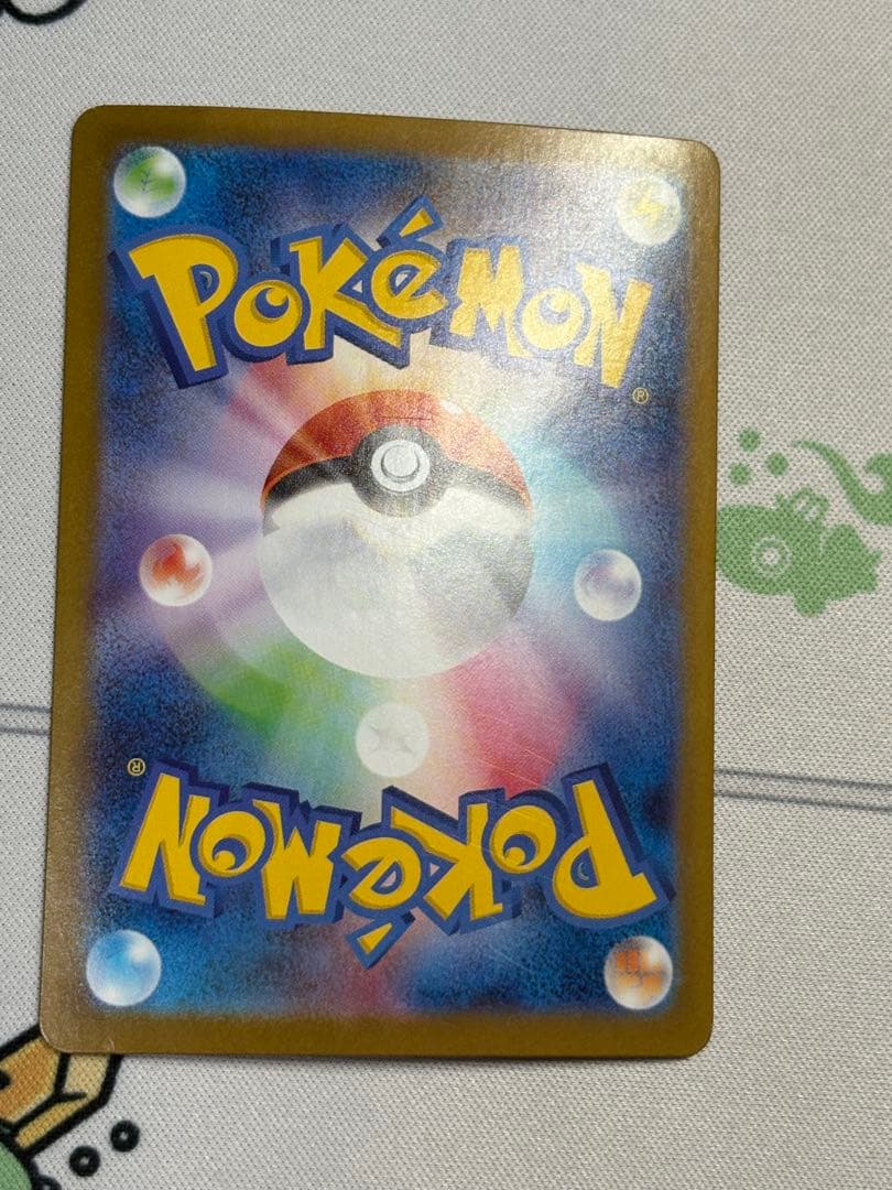 Pok Mon Trading Card Game Ex Ur Sv10 130/098