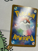 Pok Mon Trading Card Game Ex Ur Sv10 130/098