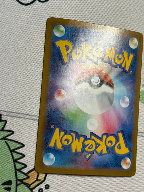 Pok Mon Trading Card Game Ex Ur Sv10 130/098