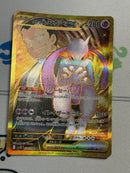 Pok Mon Trading Card Game Ex Ur Sv10 130/098