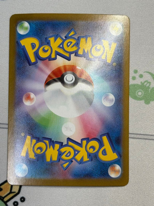 Pok Mon Trading Card Game Ex Ur Sv10 130/098