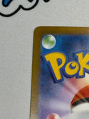 Pok Mon Trading Card Game Ex Ur Sv10 130/098