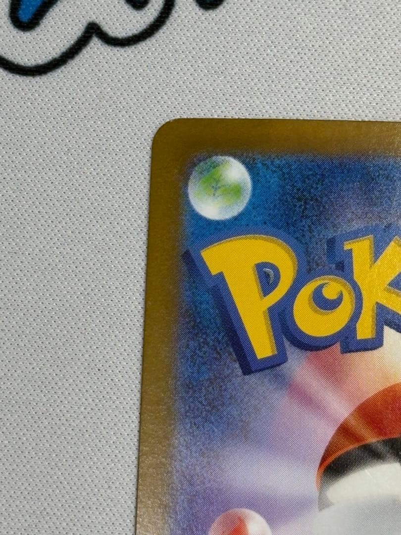 Pok Mon Trading Card Game Ex Ur Sv10 130/098